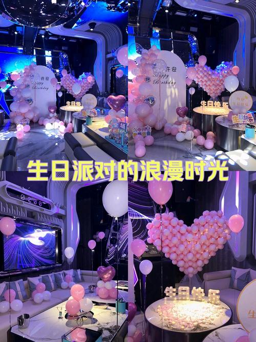 抖音生日场地布置图片