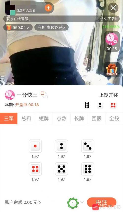 你懂的直播平台app