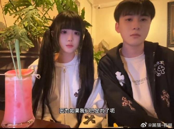 杨清柠和王乐乐快手号