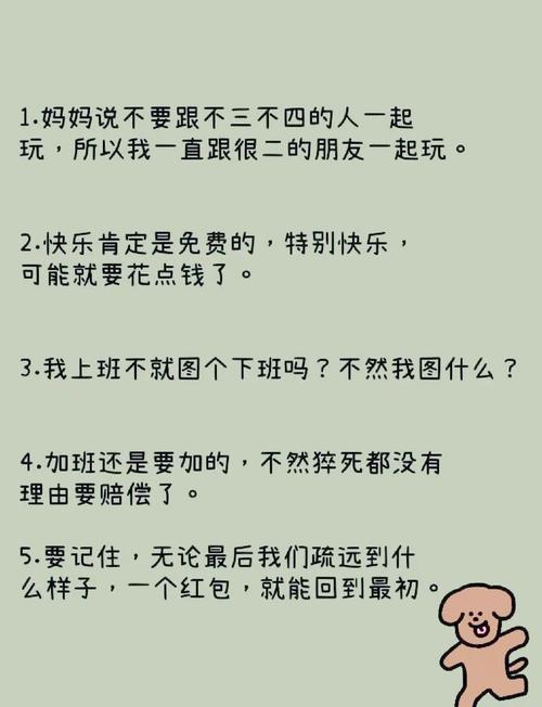 快手段子笑声怎么弄的