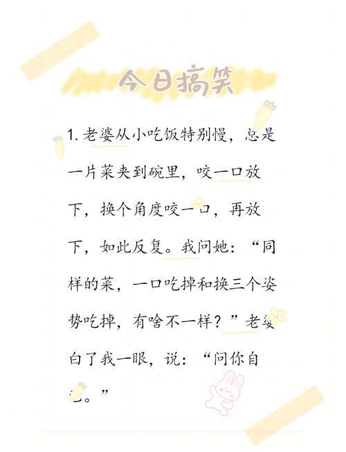 快手段子笑声怎么弄的