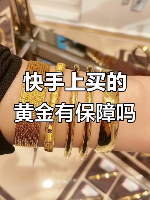 快手上卖的东西靠谱吗