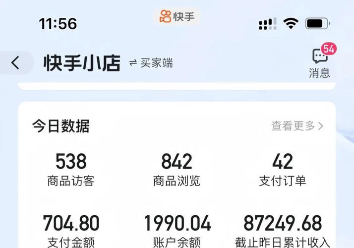 快手上卖的东西靠谱吗