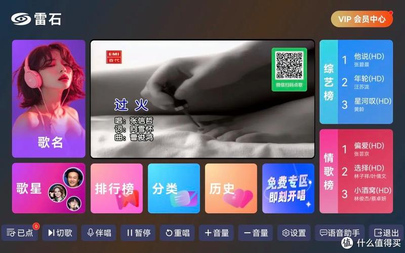 直播时候掌声笑声软件