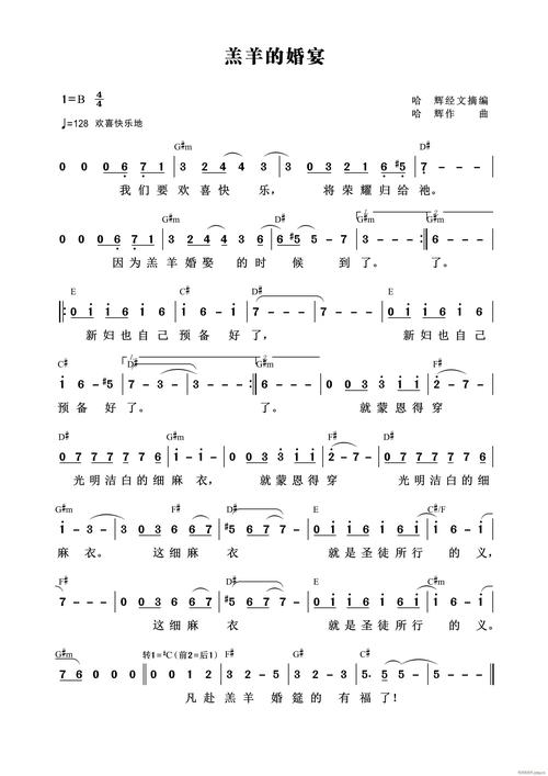 快手血缔哥最喜欢的歌