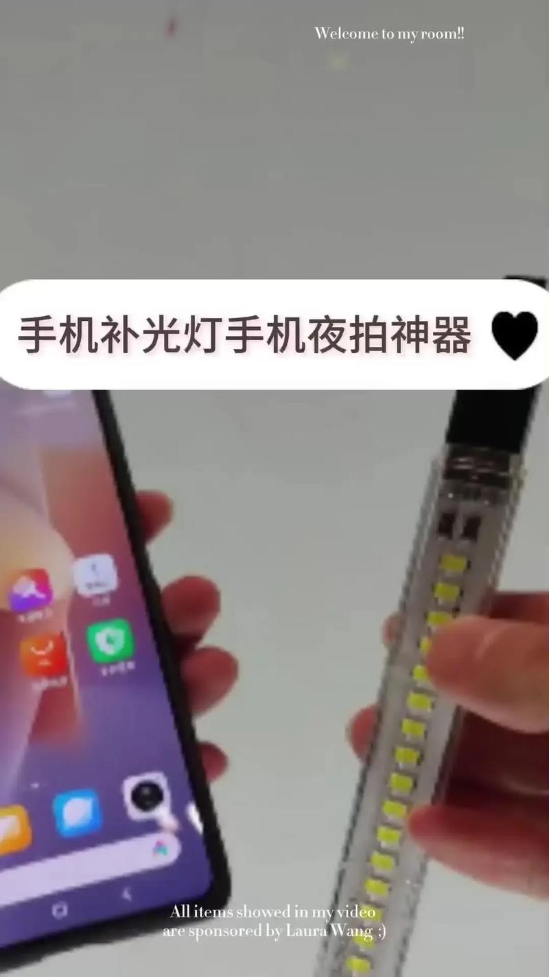 拍抖音手机补光灯圆圈