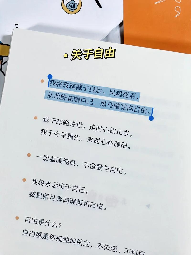 抖音推荐一生必读的书