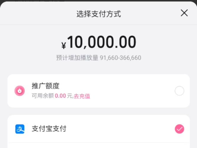 快手10万快币多少钱
