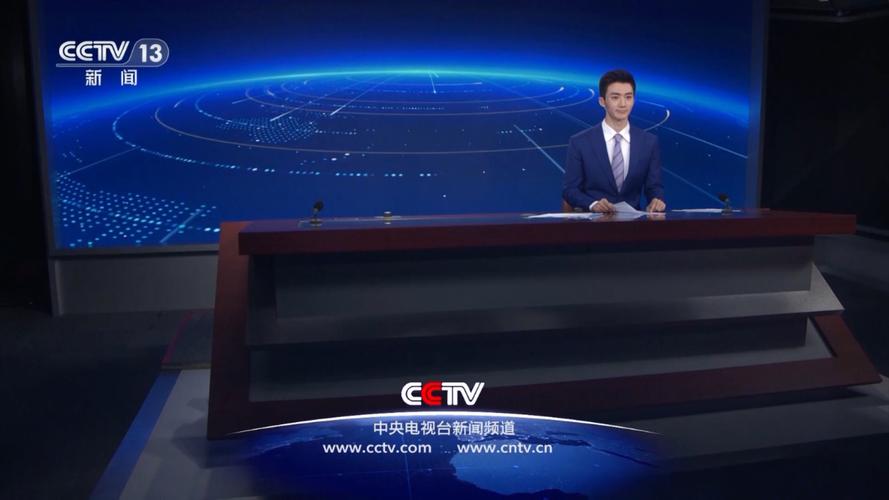 温州新闻综合频道直播