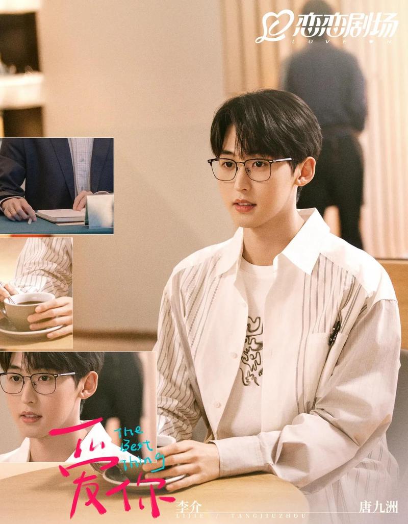 江苏卫视幸福剧场直播