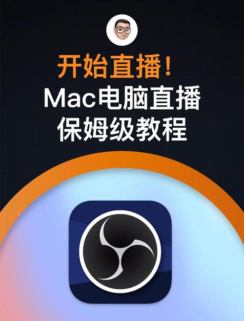 笔记本电脑能开直播吗