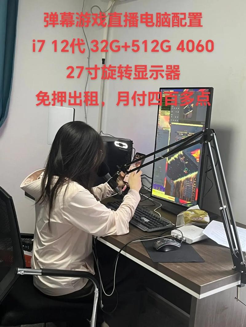 笔记本电脑能开直播吗