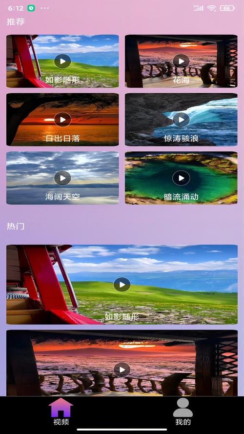 91看电视直播手机版