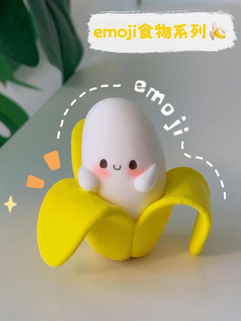 快手上可以捏的泥叫啥