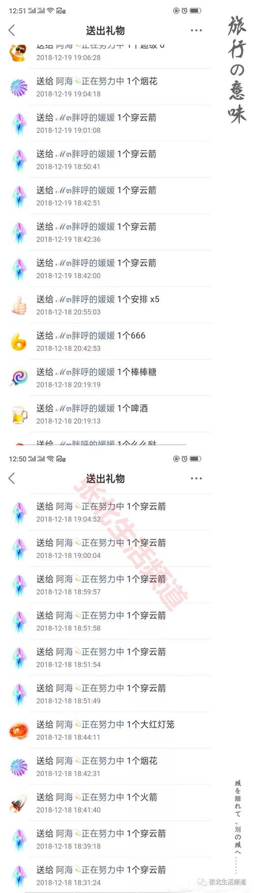 快手直播送礼物要钱吗