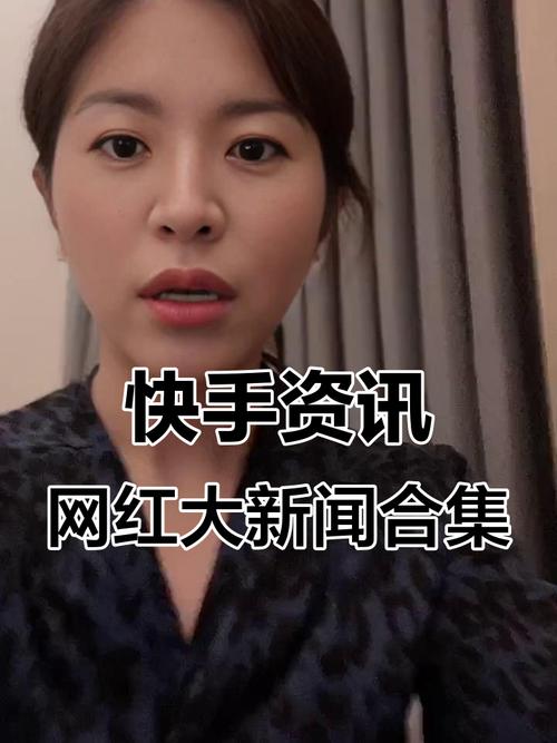 2025快手第一网红