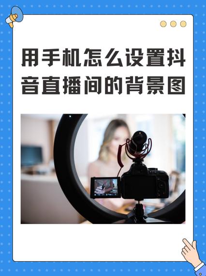 快手用手机怎么看直播