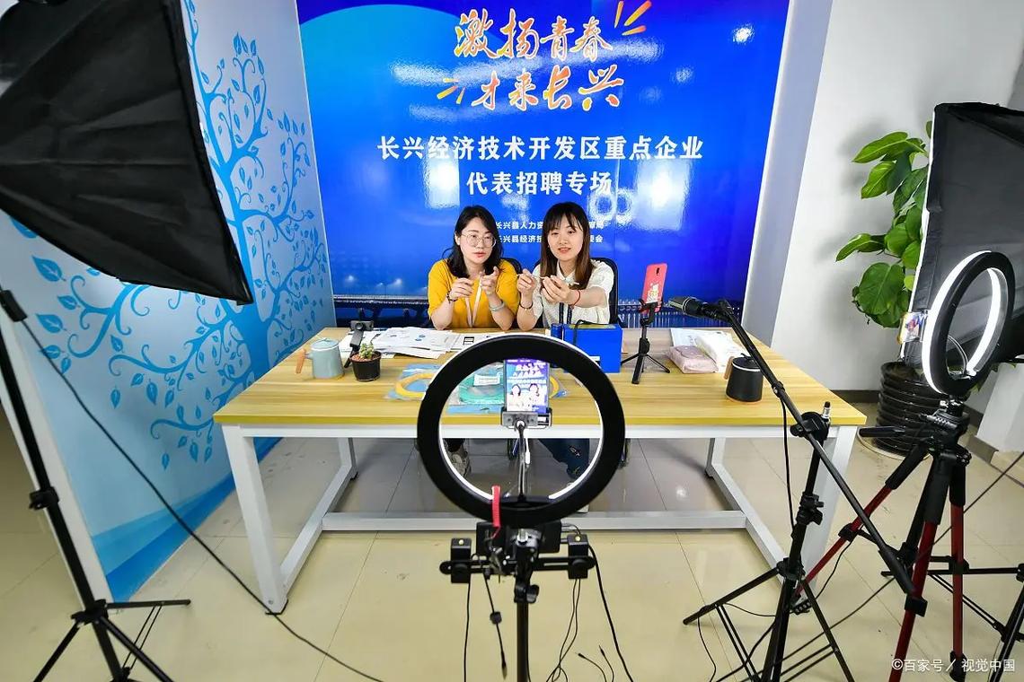 浙江教育科技频道直播