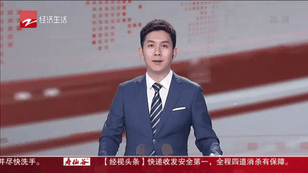 浙江教育科技频道直播