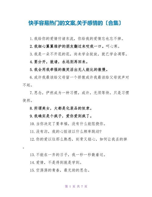 快手上热门了有什么用