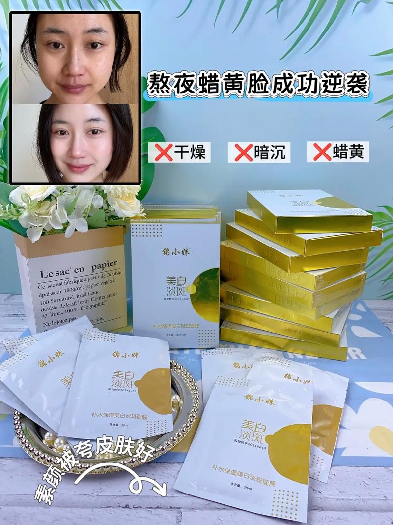 抖音洗不掉的美白神器