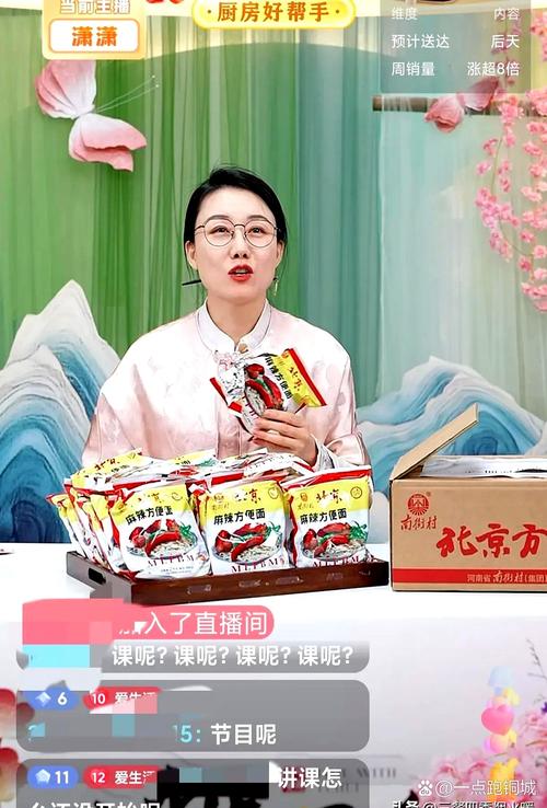 四川妇女儿童频道直播