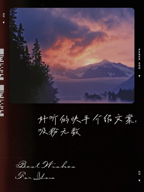 快手上发的文字怎么弄