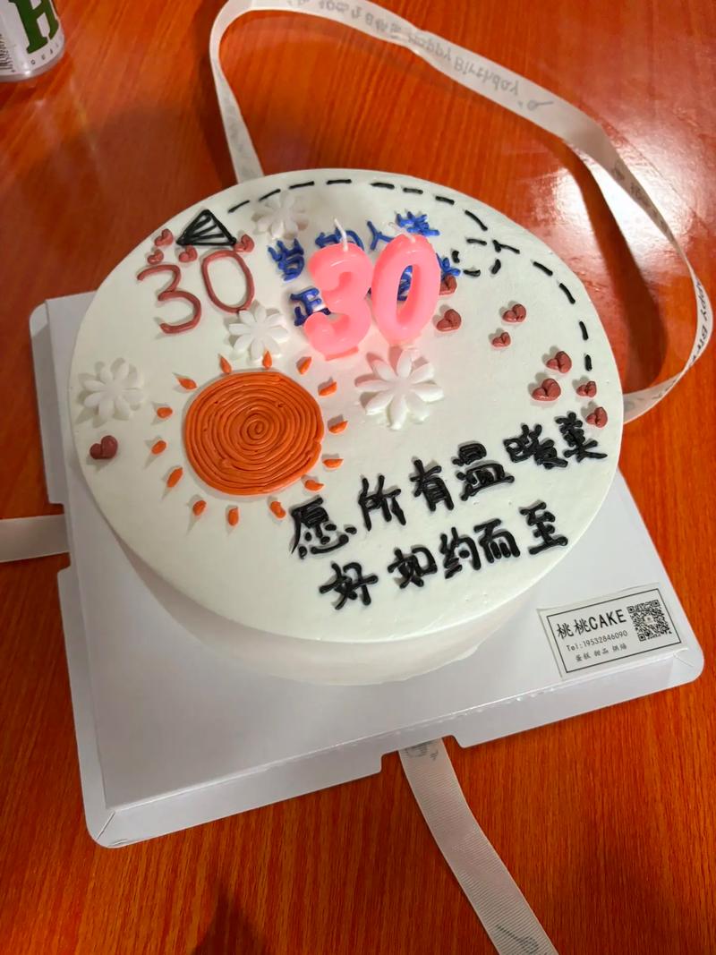 抖音上戴生日帽的音乐