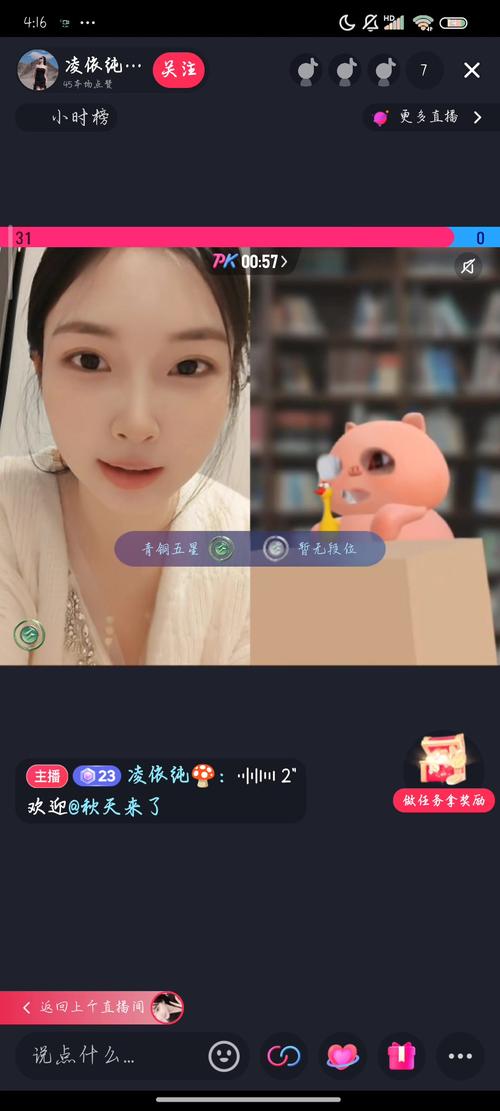 抖音微博秒拍视频下载