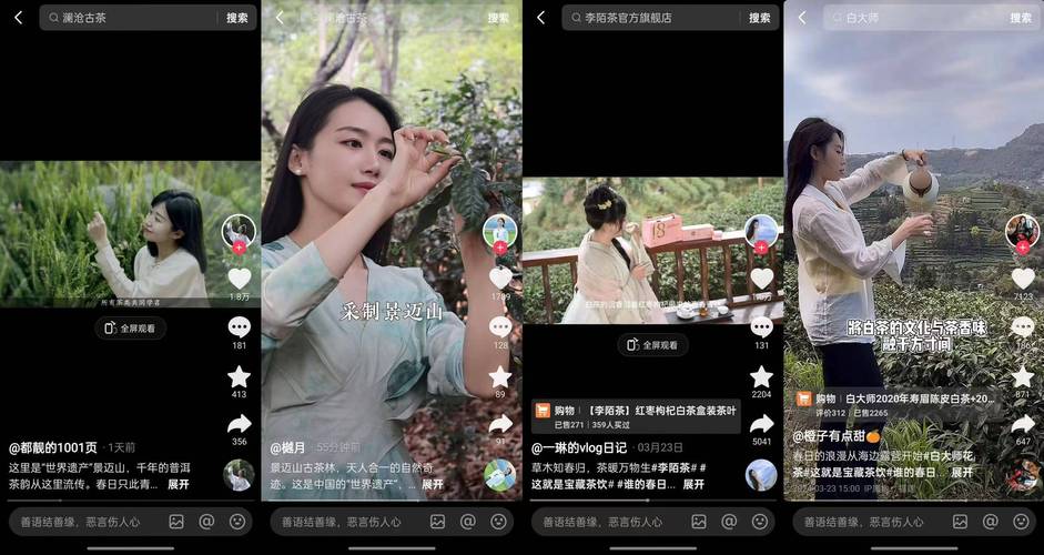 抖音微博秒拍视频下载