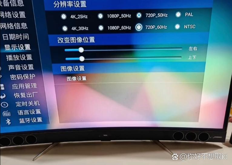 联通机顶盒看不了直播
