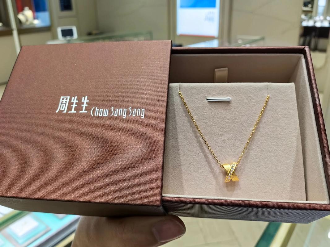 抖音周生生海贼王视频