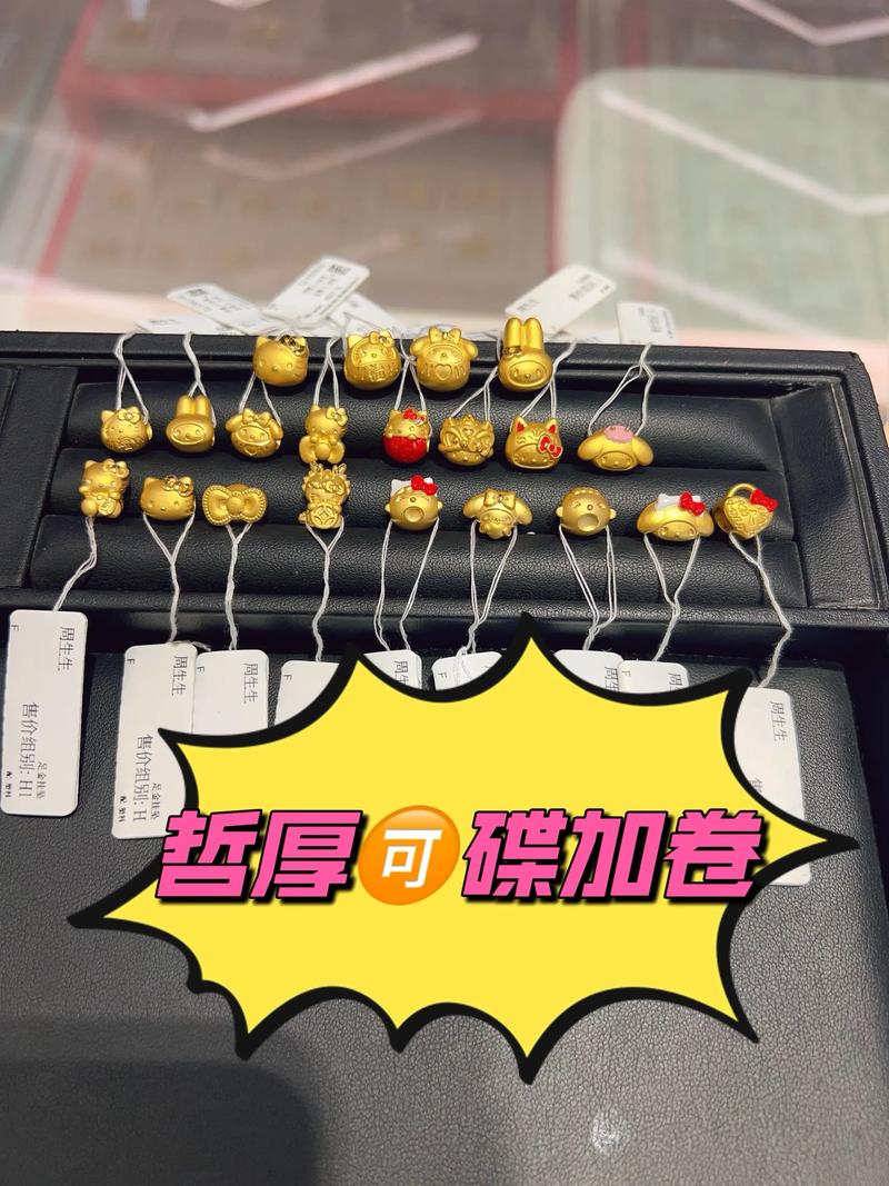 抖音周生生海贼王视频