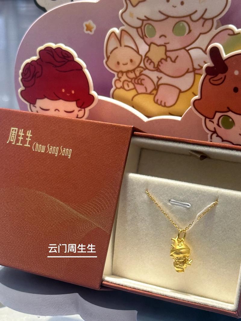 抖音周生生海贼王视频