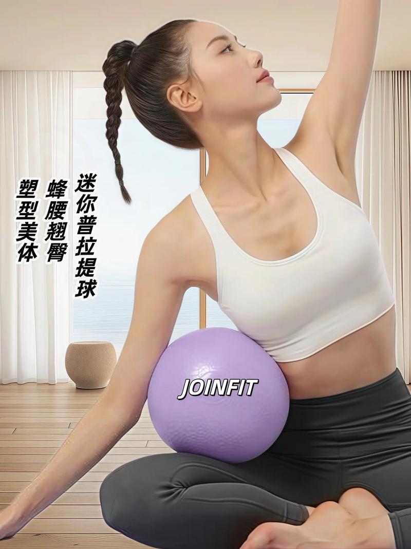 抖音妹子坐健身球视频