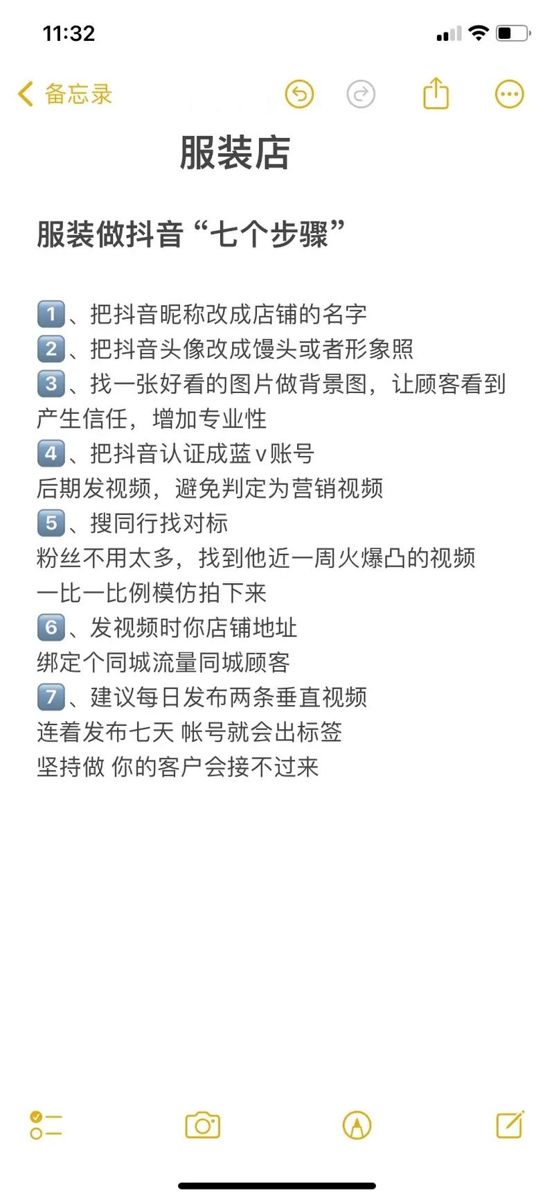 在快手上卖衣服怎么样