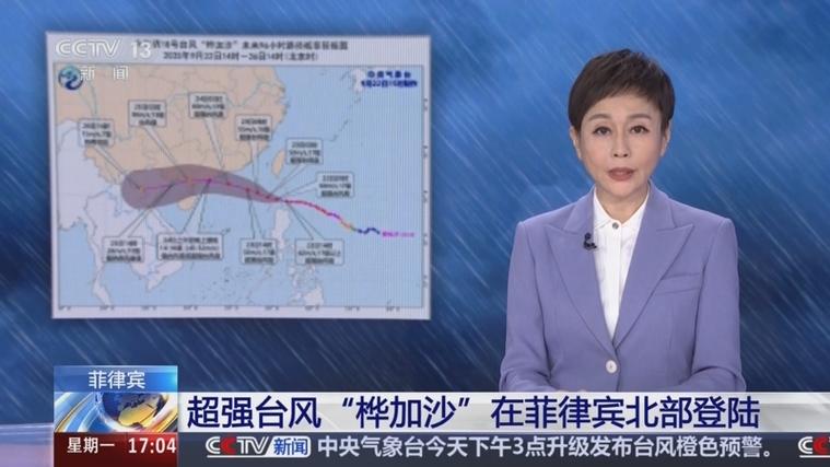 新闻直播间今天的新闻