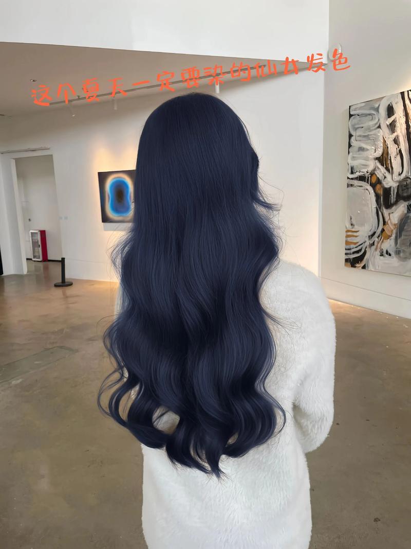 抖音蓝黑色头发多少钱