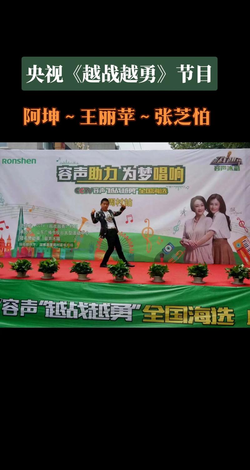 山东综艺频道现场直播