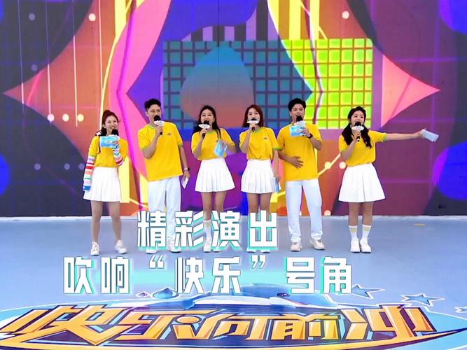 山东综艺频道现场直播