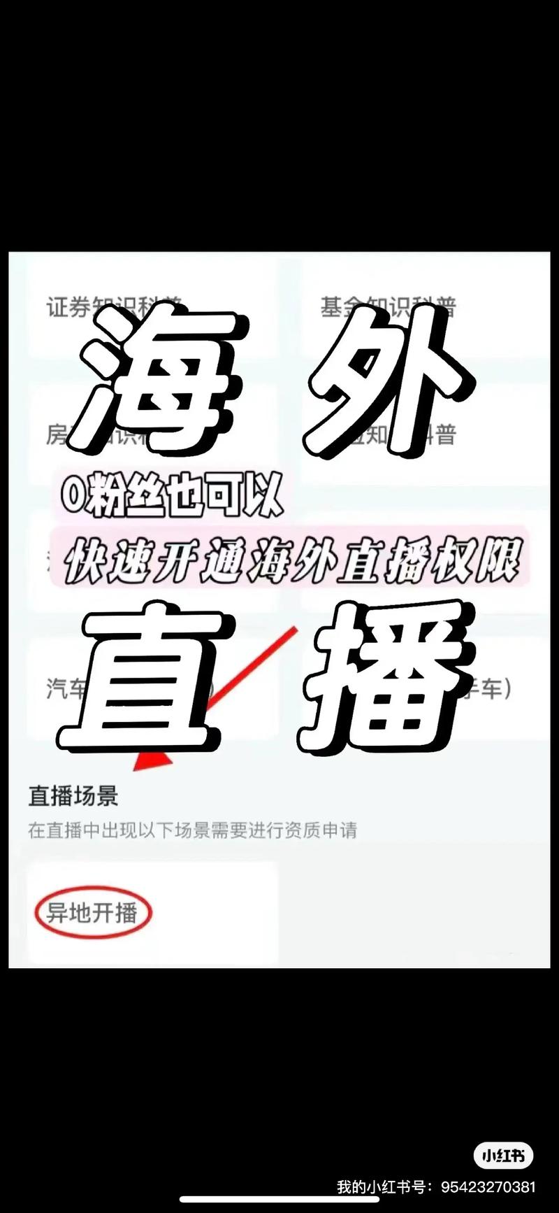 国外比较火的直播平台