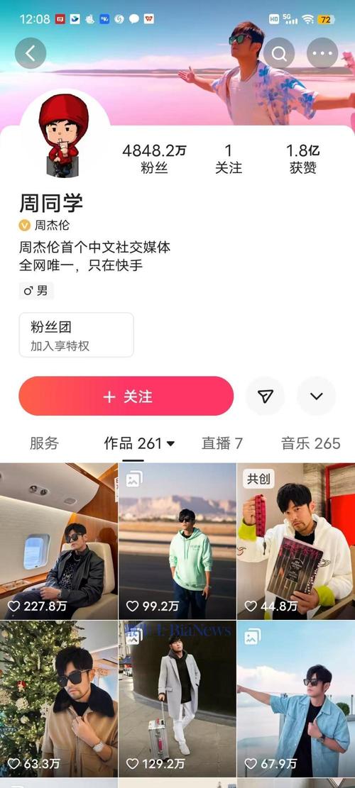 快手观看人数有什么用