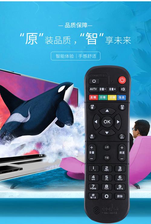 移动魔百盒看电视直播