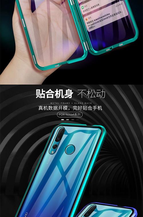 抖音磁力手机壳怎么样