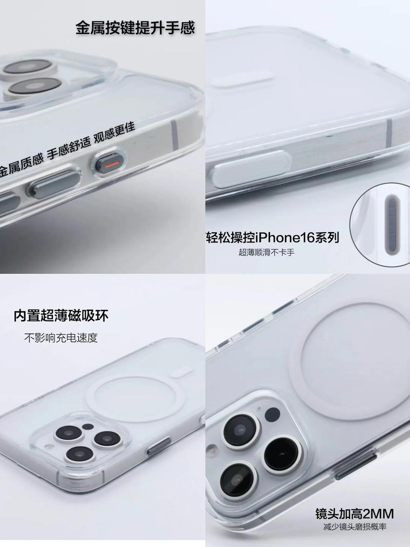 抖音磁力手机壳怎么样