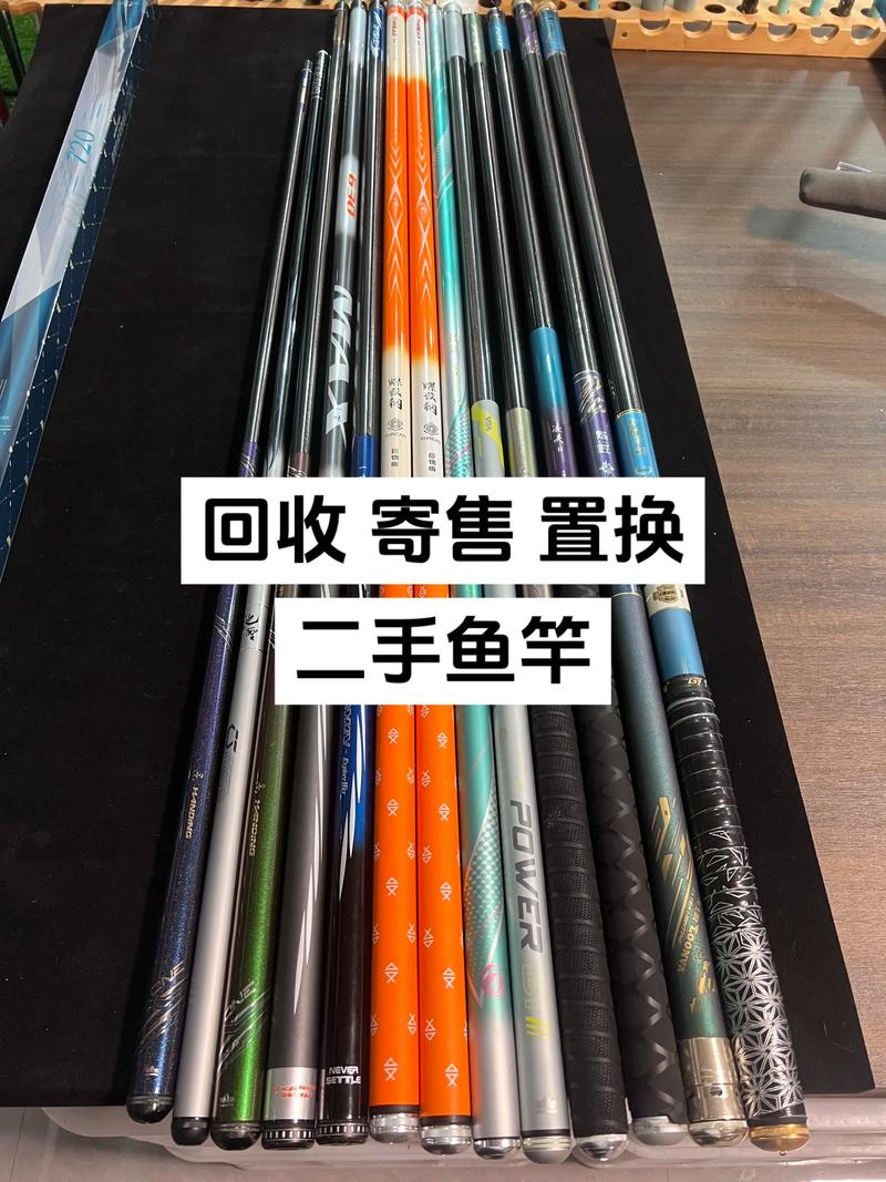 快手上卖的鱼竿怎么样