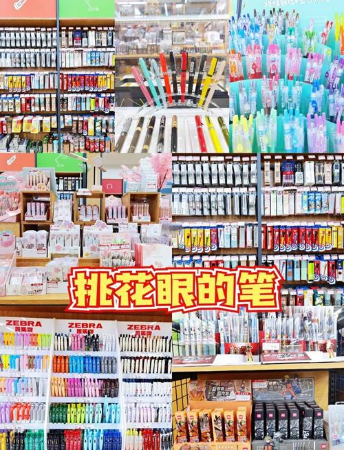 抖音网红文具在哪里买