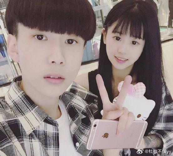 杨青柠王乐乐的快手号