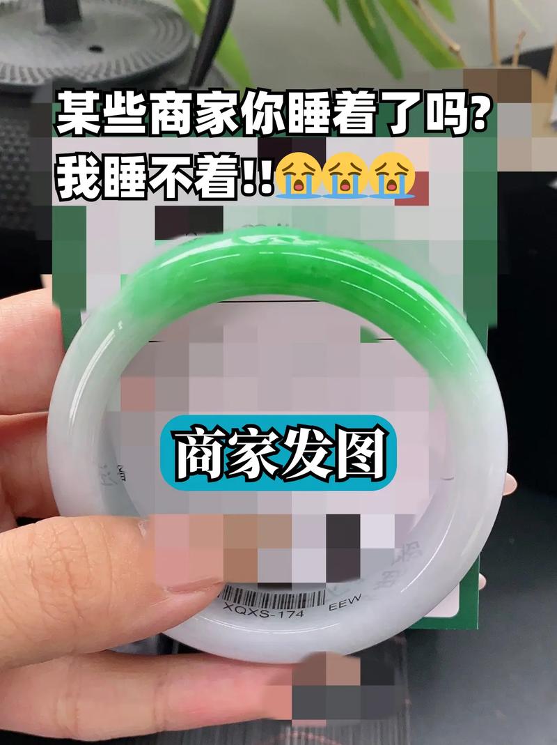 直播间卖的翡翠可信吗