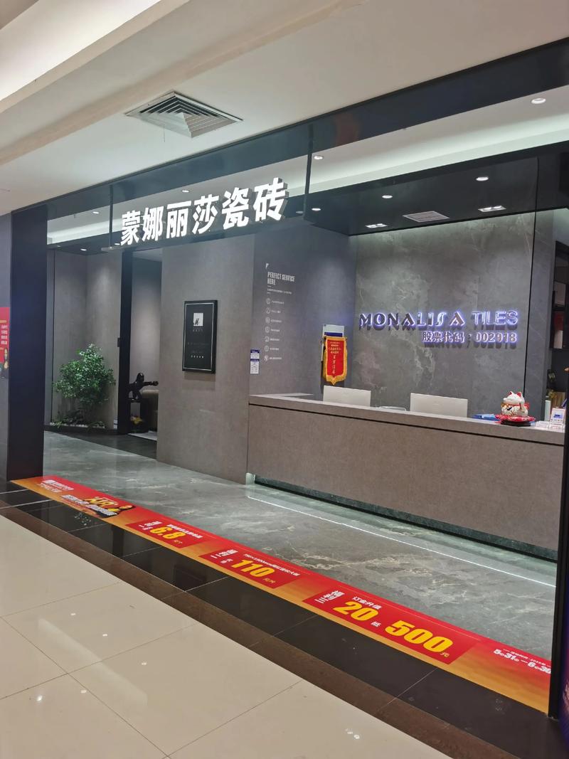 抖音里瓷砖电是真的吗